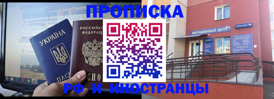 форма 3 в Зуевке